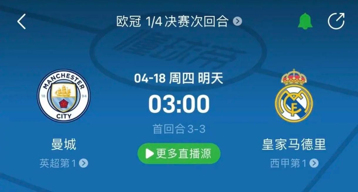 稳定发挥