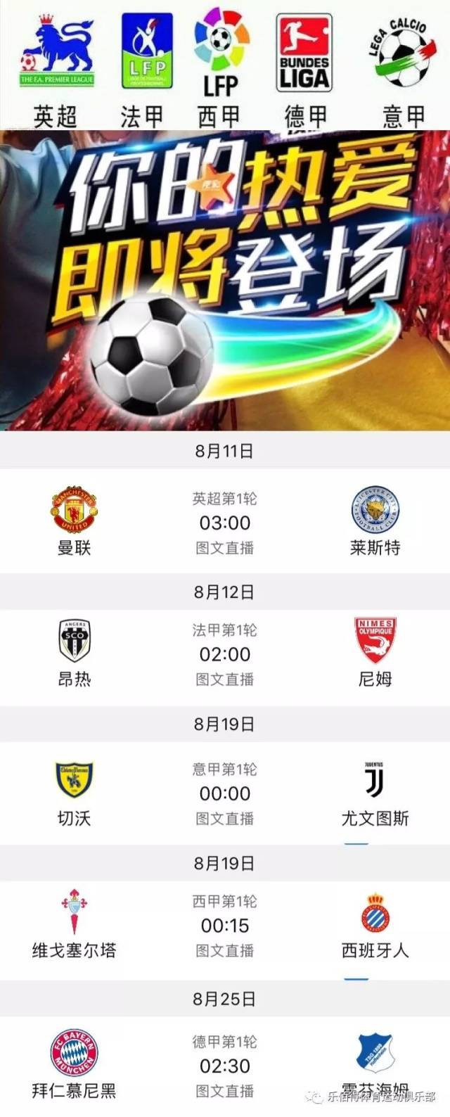 为他们这样